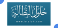 btalah