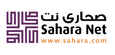 sahara